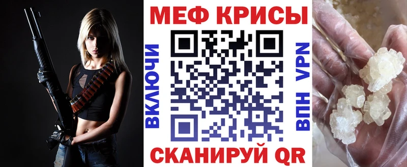 Купить наркотик Ульяновск Галлюциногенные грибы Канабис КОКАИН Меф мяу мяу ГАШ СОЛЬ
