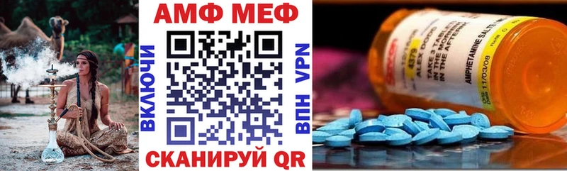 даркнет сайт  Ульяновск  Амфетамин VHQ 