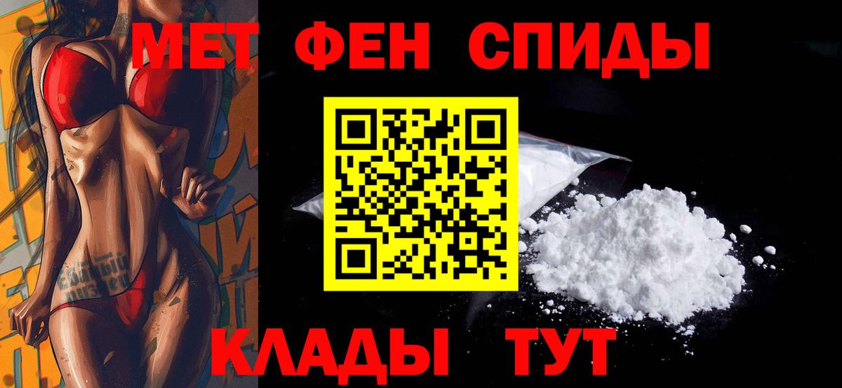 Amphetamine VHQ Ульяновск