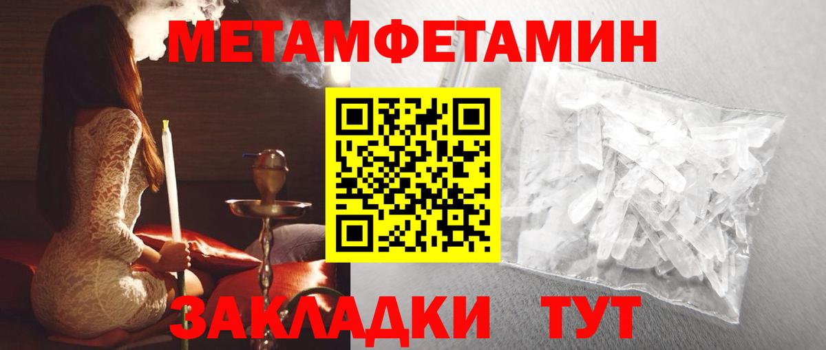Codein Ульяновск
