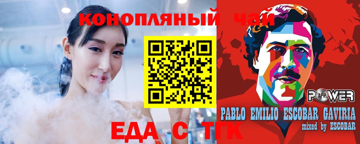 Ульяновск  Canna-Cookies марихуана  Вход с VPN 