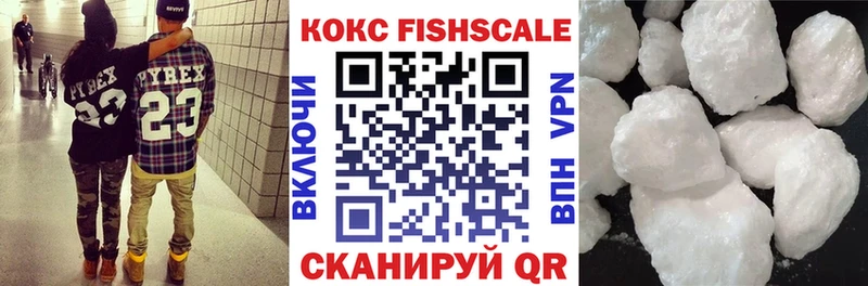 Cocaine 97%  Ульяновск 