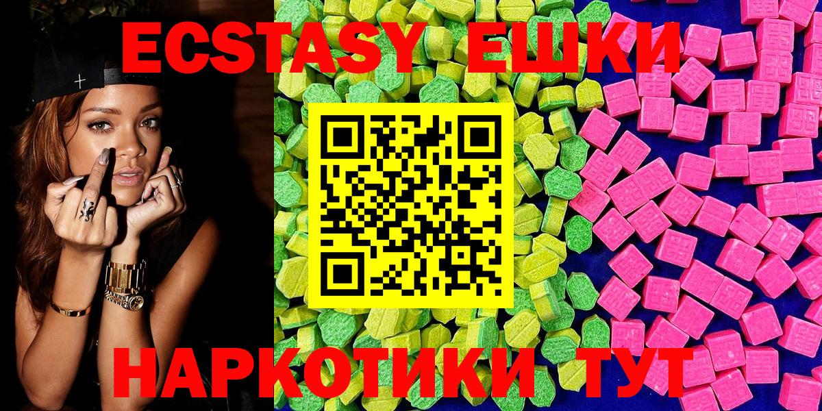 Ecstasy louis Vuitton Ульяновск