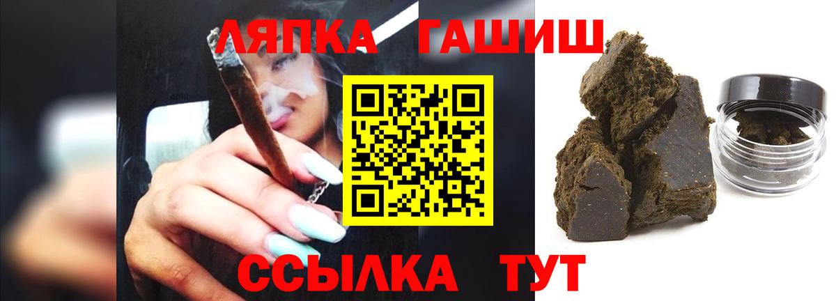 Гашиш  Кодеин  Ульяновск  Мефедрон кристаллы  Лсд 25  Вход с VPN  МДМА 