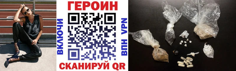 ГЕРОИН Афган  Ульяновск 