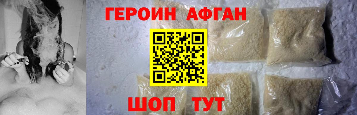 25-NBOMe  Марихуана  МЕТ  Вход с VPN  Меф  Бошки Шишки  Ульяновск  Гарик  Cocaine 