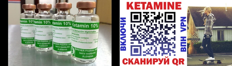 Кетамин ketamine Ульяновск