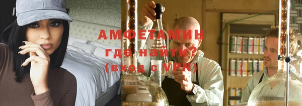 кокаин Няндома