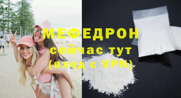 COCAINE Нягань