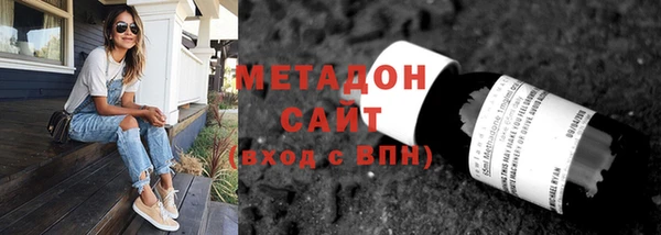 COCAINE Нягань