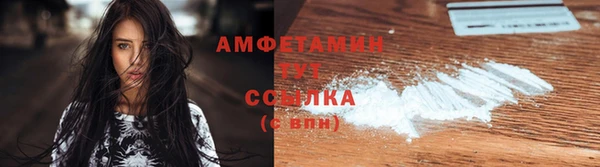 кокаин Няндома