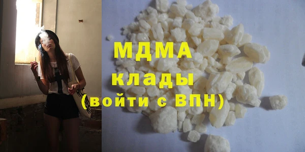 COCAINE Нягань