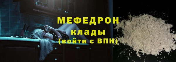 COCAINE Нягань