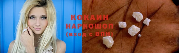 COCAINE Нягань