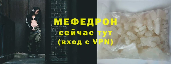 спайс Новокубанск