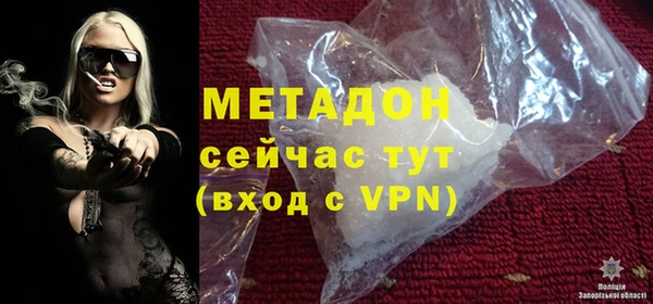 кокаин Няндома