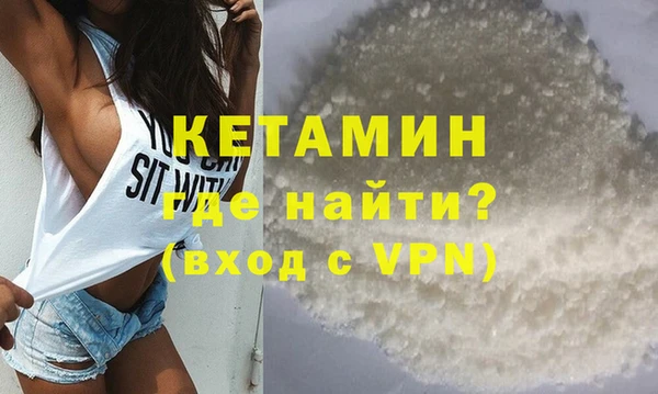 кокаин Няндома