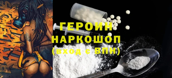 кокаин Няндома
