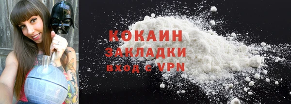 COCAINE Нягань