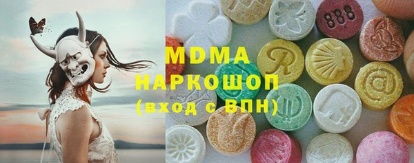 кокаин Няндома