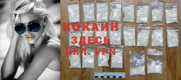 кокаин Няндома