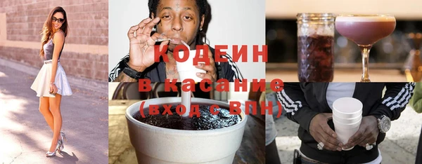 COCAINE Нягань
