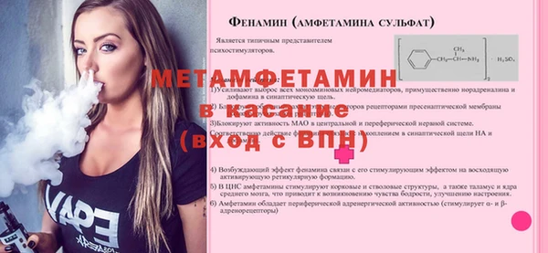 COCAINE Нягань