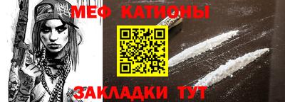 крисы Бийск
