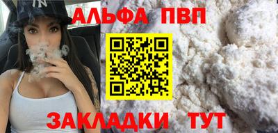 крисы Бийск