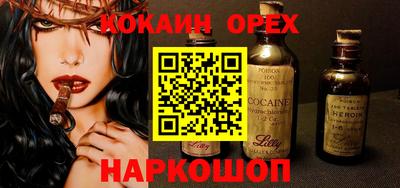 ГАЛЛЮЦИНОГЕННЫЕ ГРИБЫ Беслан