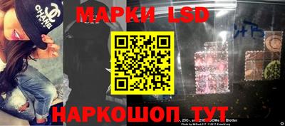 ГАЛЛЮЦИНОГЕННЫЕ ГРИБЫ Беслан