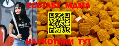 крисы Бийск