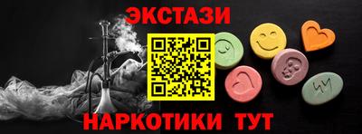 трава Абинск