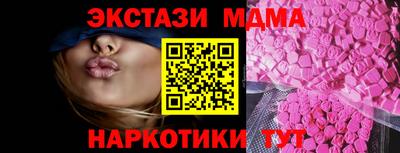 крисы Бийск
