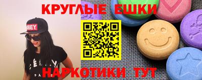 крисы Бийск