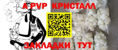 Альфа ПВП Берёзовский
