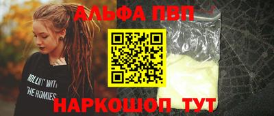 крисы Бийск