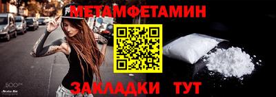 Альфа ПВП Берёзовский
