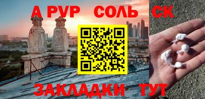 Альфа ПВП Берёзовский
