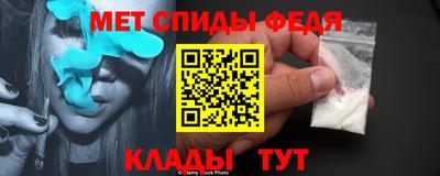 крисы Бийск