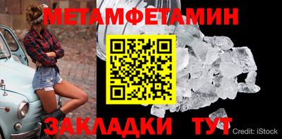 Альфа ПВП Берёзовский