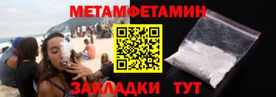 крисы Бийск