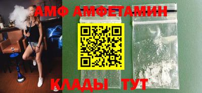Альфа ПВП Берёзовский
