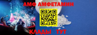 Альфа ПВП Берёзовский