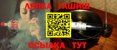 крисы Бийск