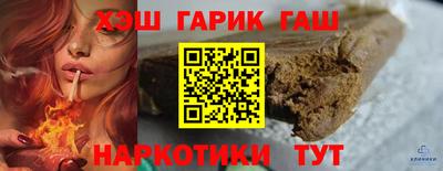 крисы Бийск