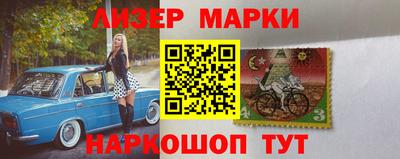 крисы Бийск