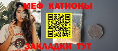 крисы Бийск
