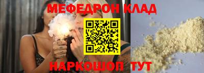 крисы Бийск