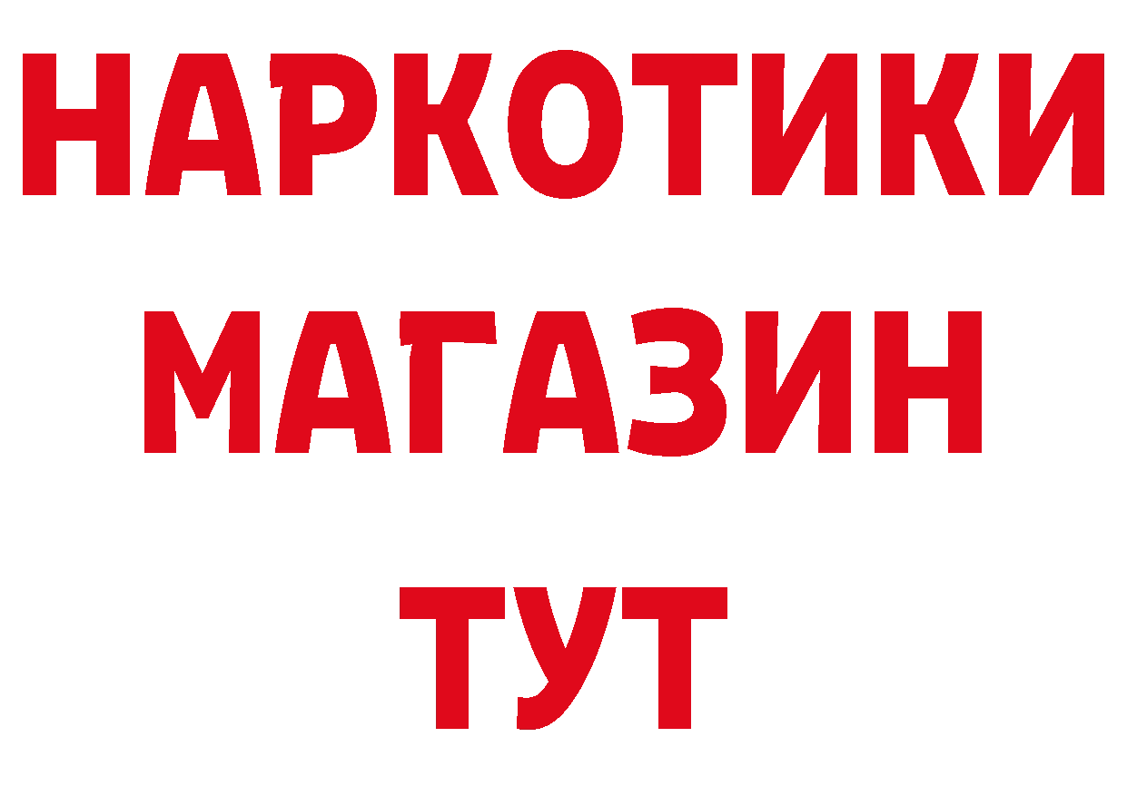 Как найти наркотики? это телеграм Ульяновск